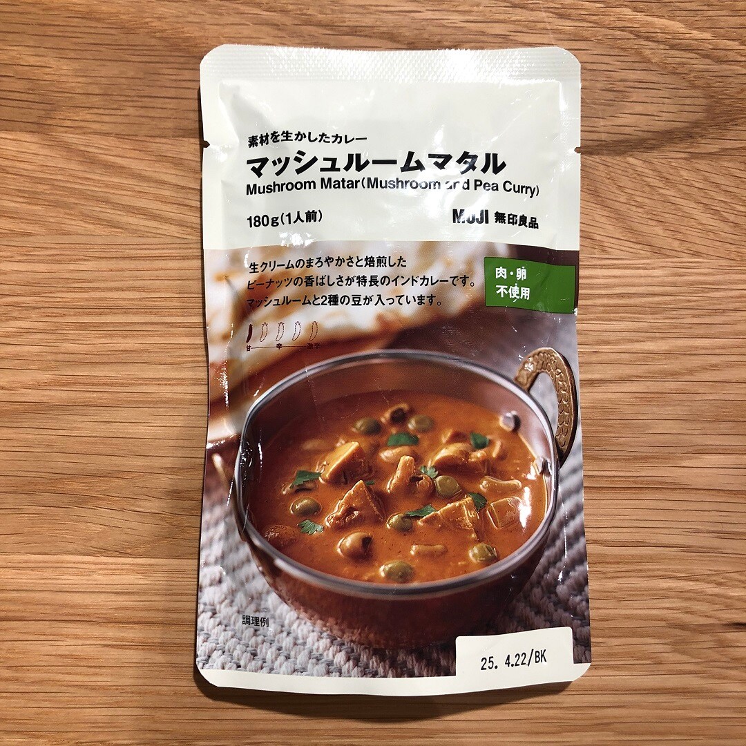 【アトレ川越】カレー　新商品のご紹介