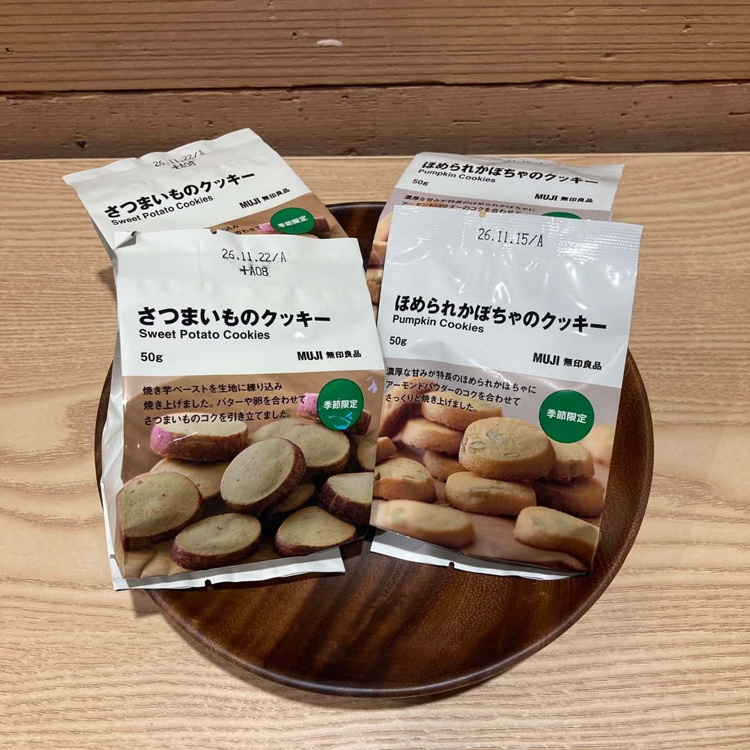 【ルビットタウン刈谷】8月15日(土)試食会を開催します。_6oq1IO