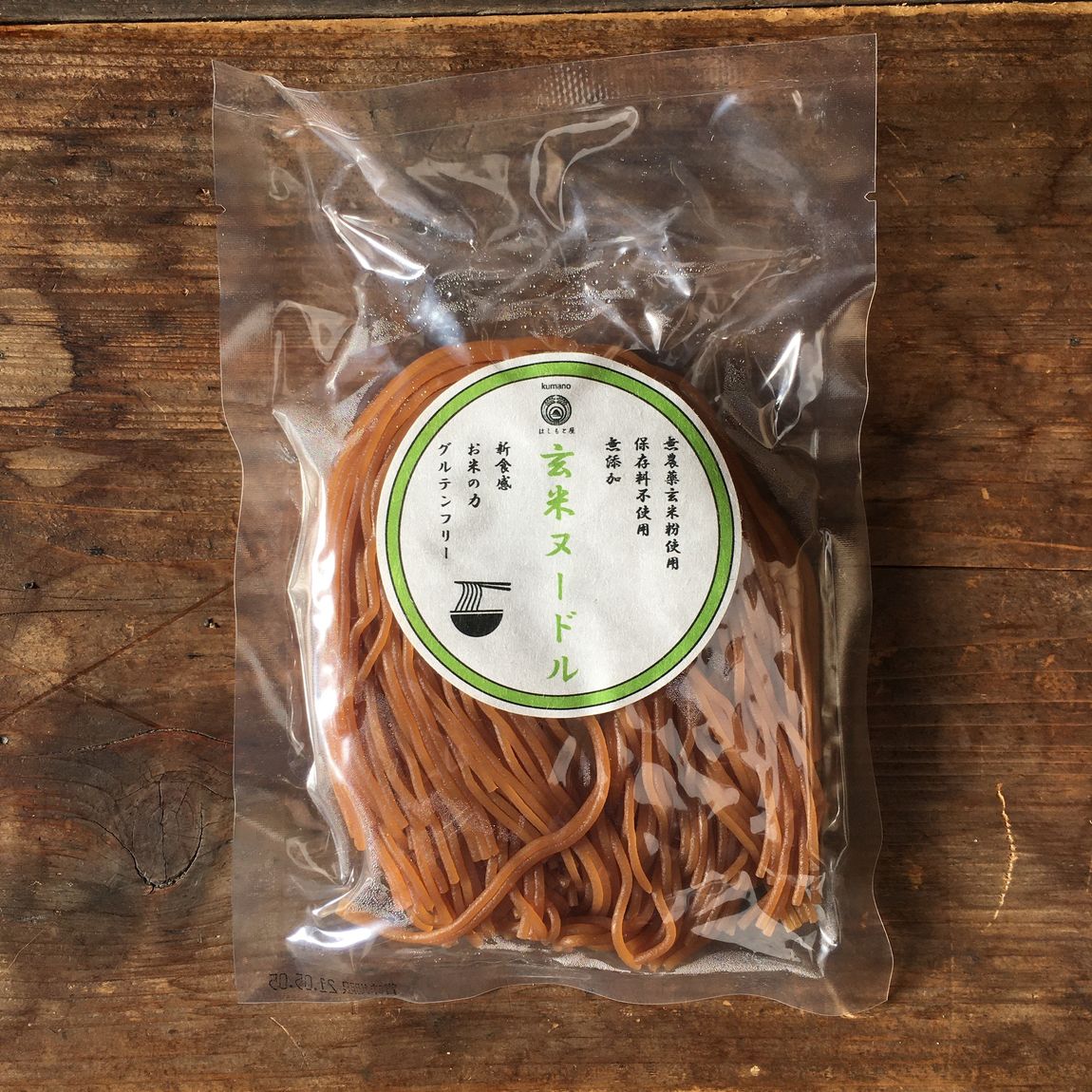 はしもと屋　玄米ヌードル