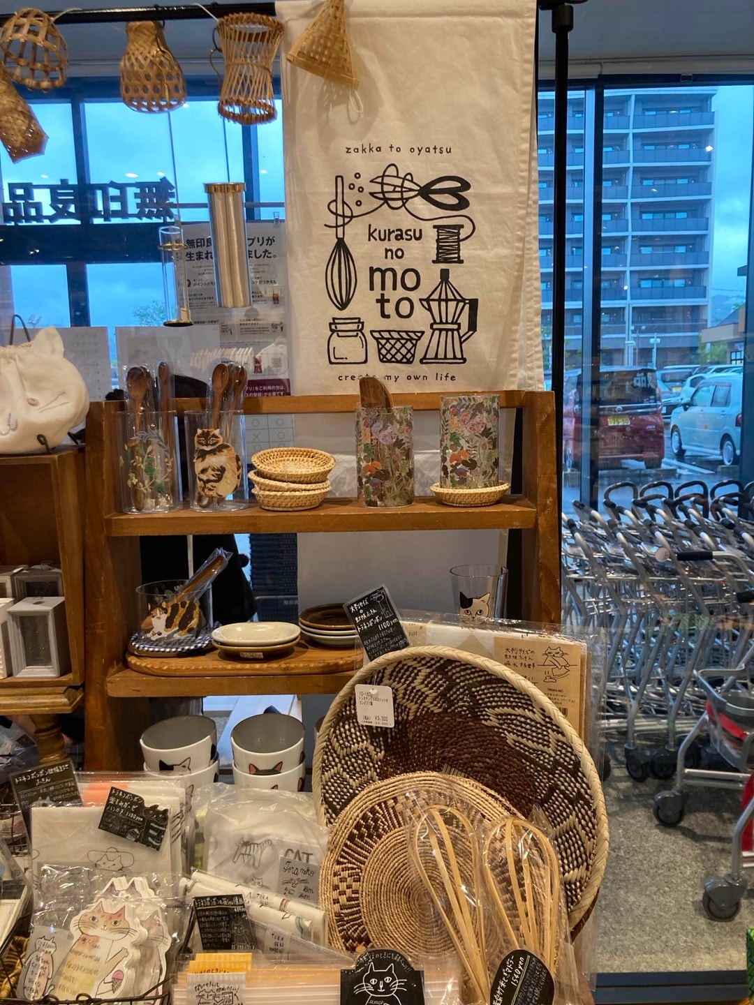 つながる市