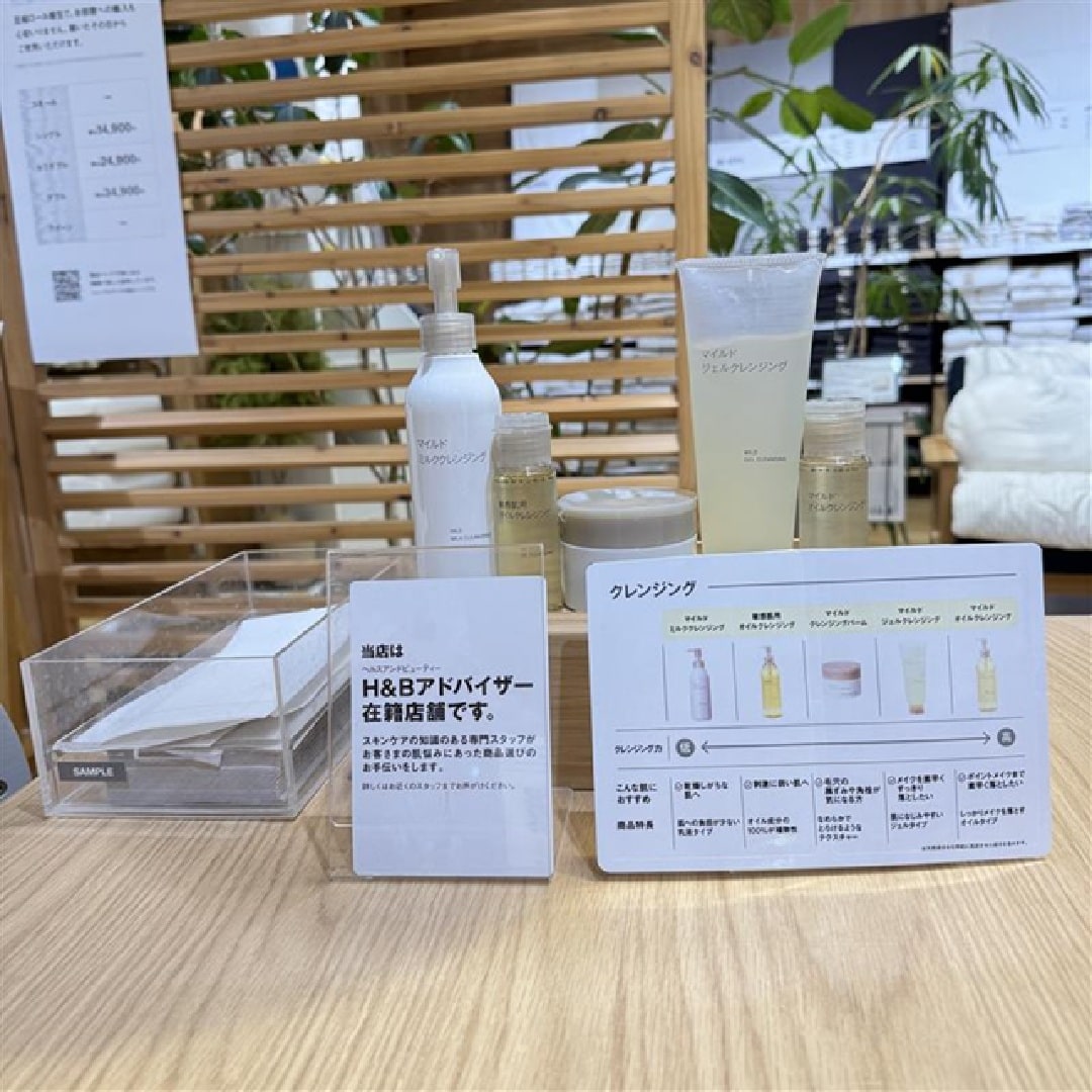 【新百合丘オーパ】6月の店内まるごとツアー【ヘル＆ビューティー編】のお知らせ_3MTgtM