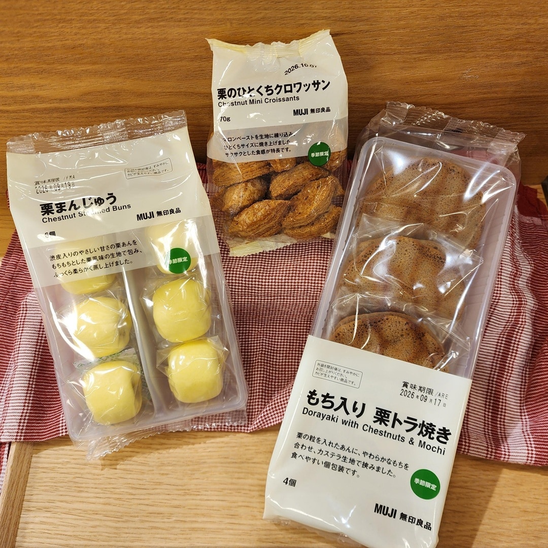 【アリオ亀有】秋の菓子のご紹介_T9R4b7