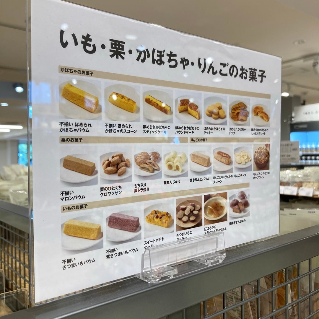 【東京農工大学府中キャンパス】試食のご案内｜8月15・16日_L4Ndfd