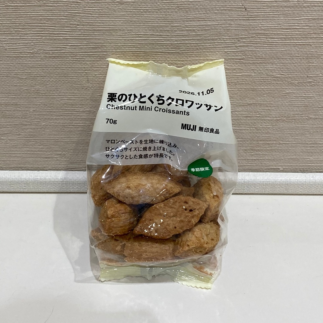 【ららぽーと海老名】栗のお菓子とコーヒー_H8bual
