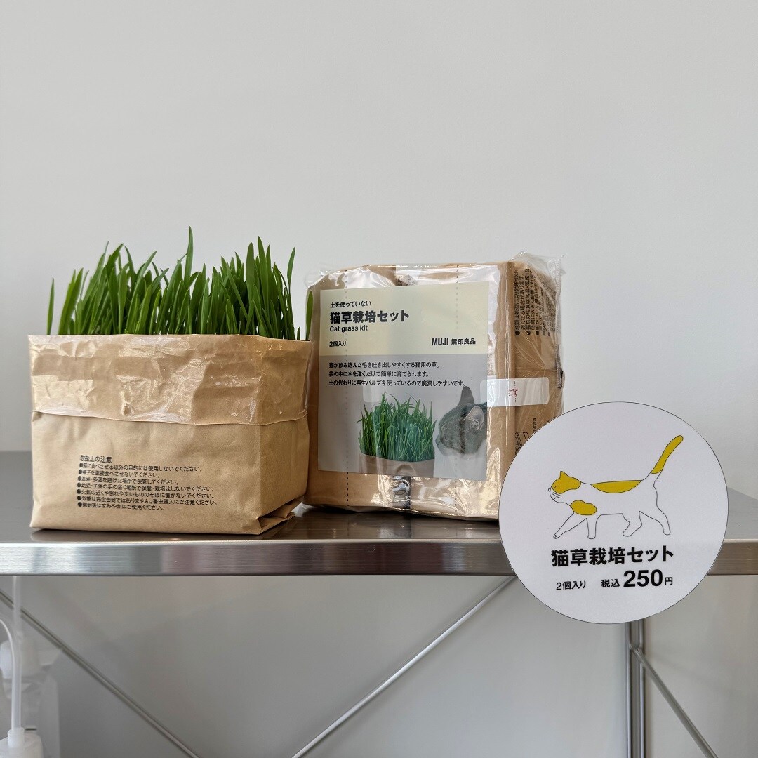 草