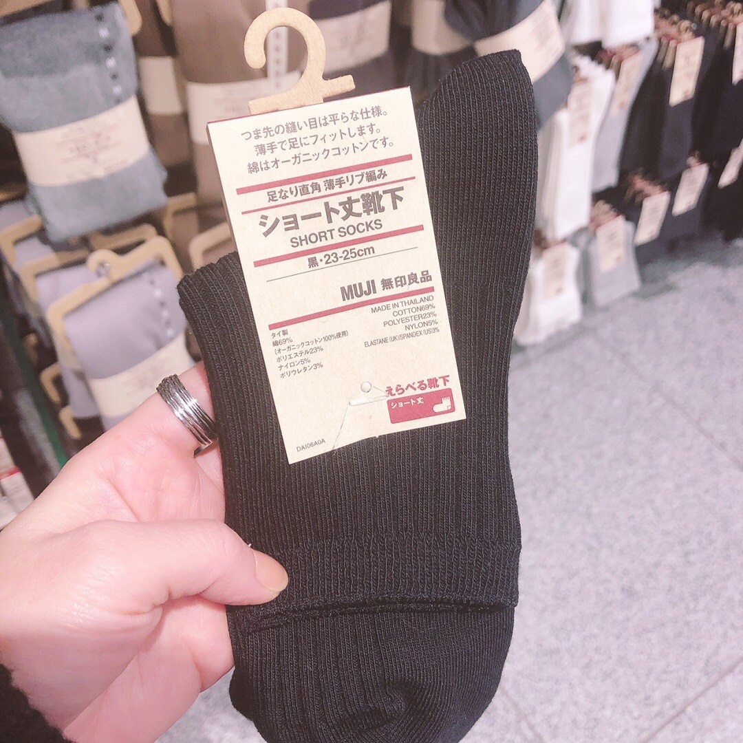 kutsushita_20201128_01_03.jpg