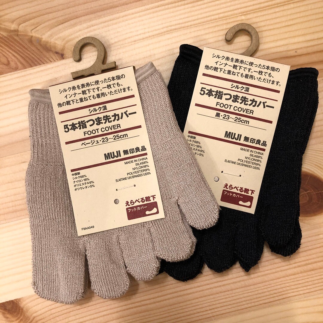 kutsushita_20210207_4.jpg