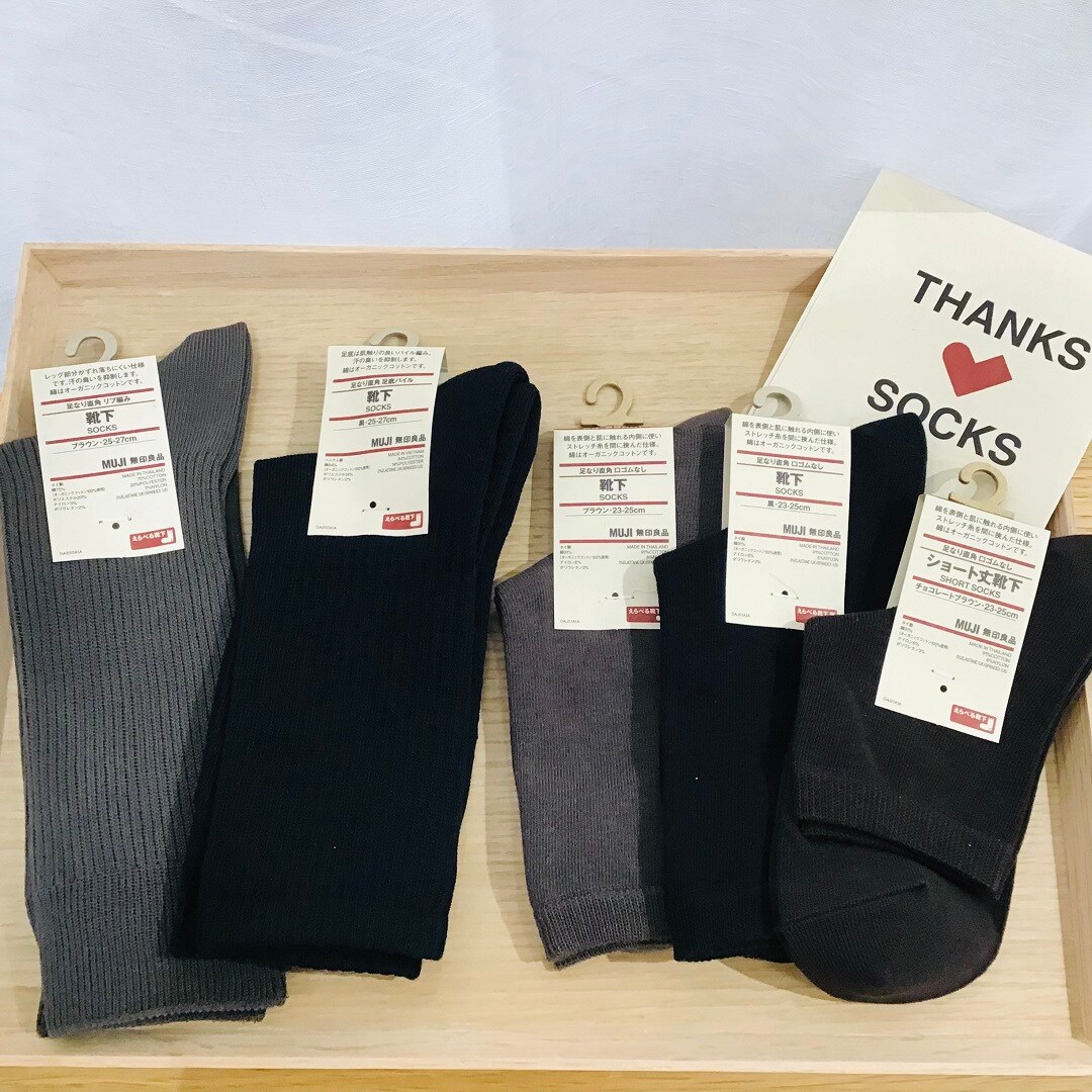 ららぽーと磐田】初売り限定！靴下プレゼント ｜ 無印良品
