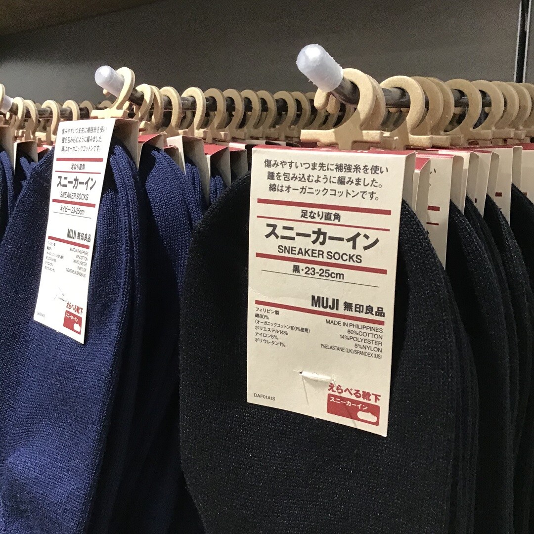 くずは3