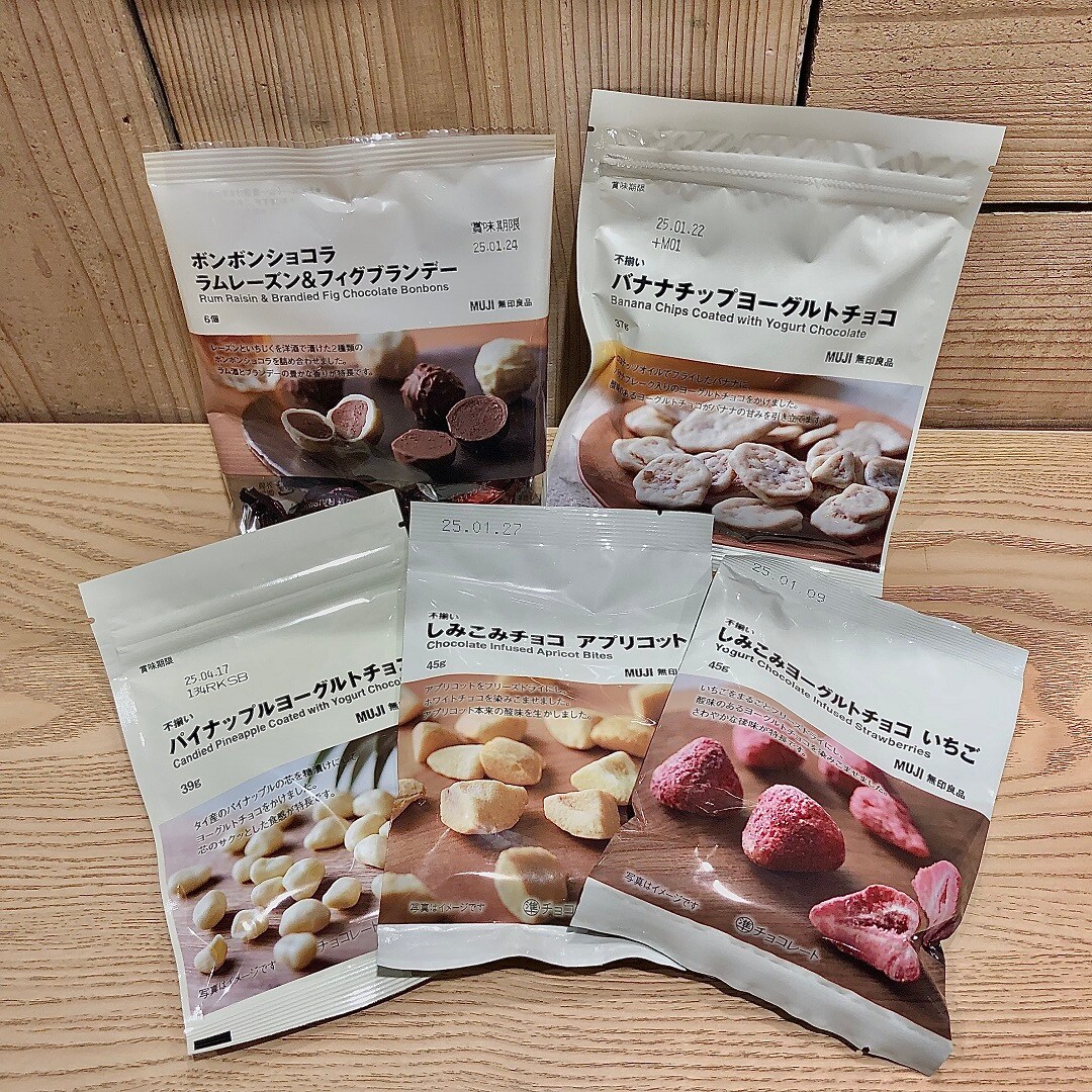 チョコ集合