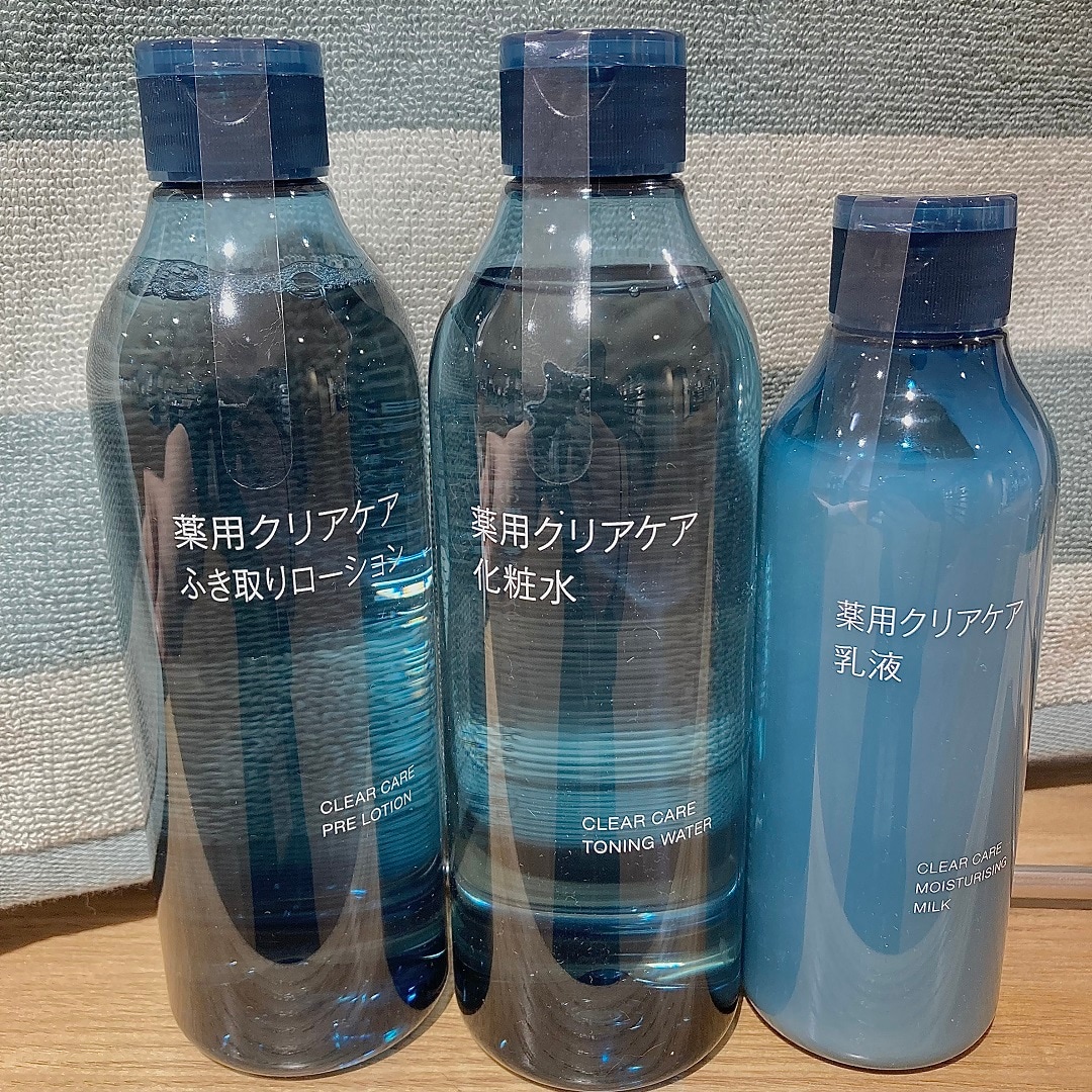 化粧水