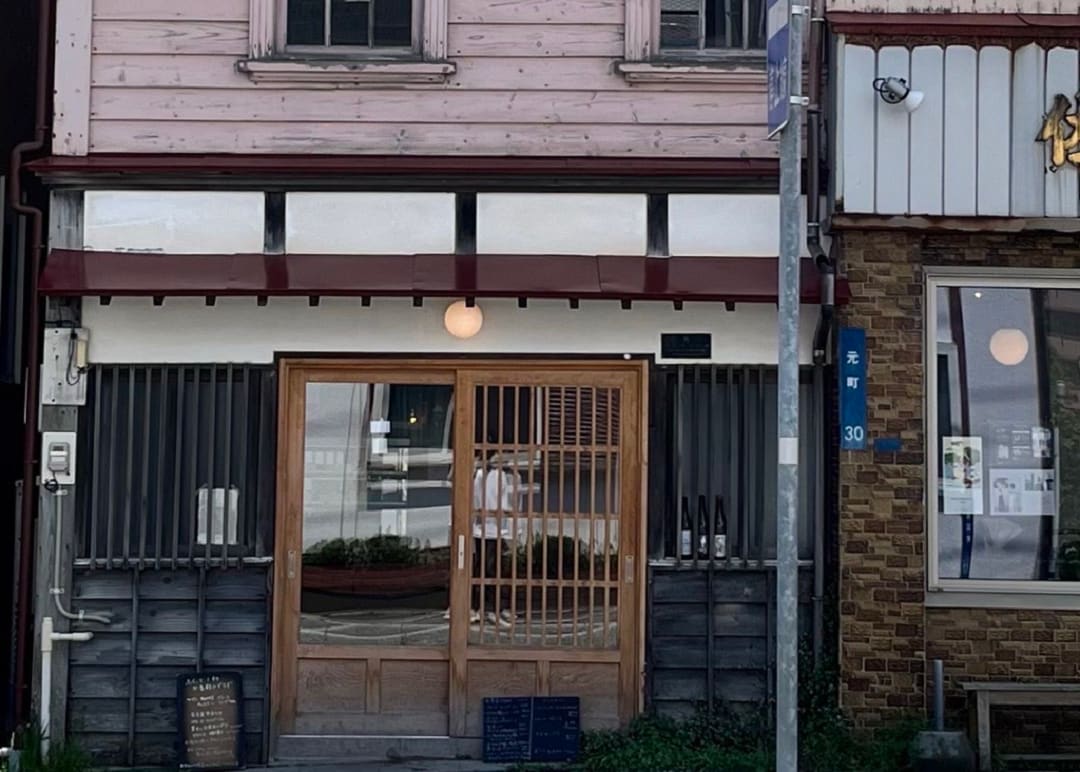 【シエスタハコダテ】『第67回 函館つながる市』2日目の出店者さまを紹介します