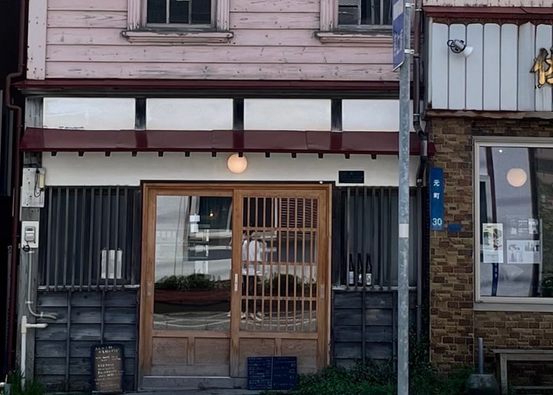 【シエスタハコダテ】『第73回 函館つながる市』2日目の出店者さまを紹介します