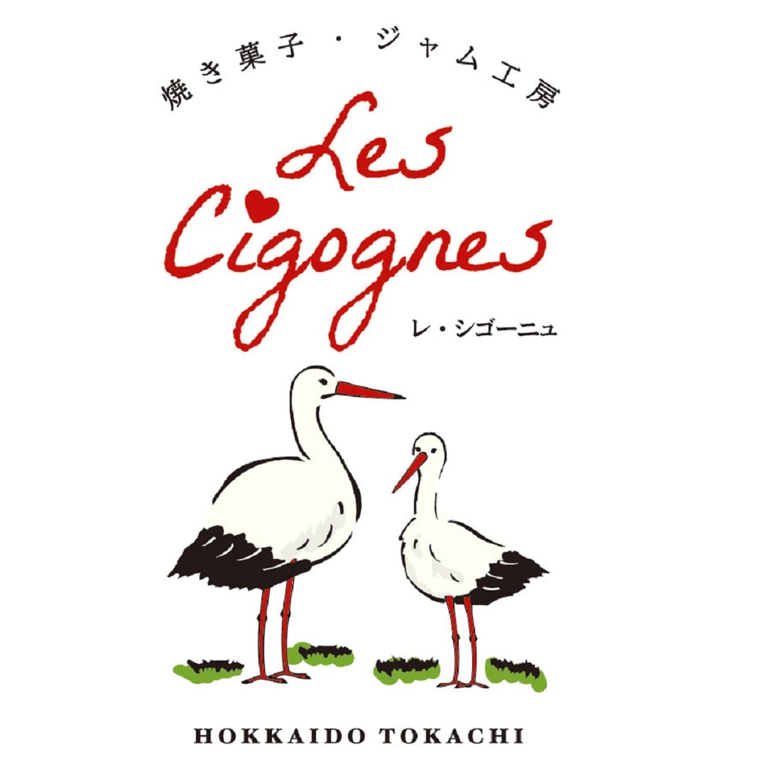 おたより