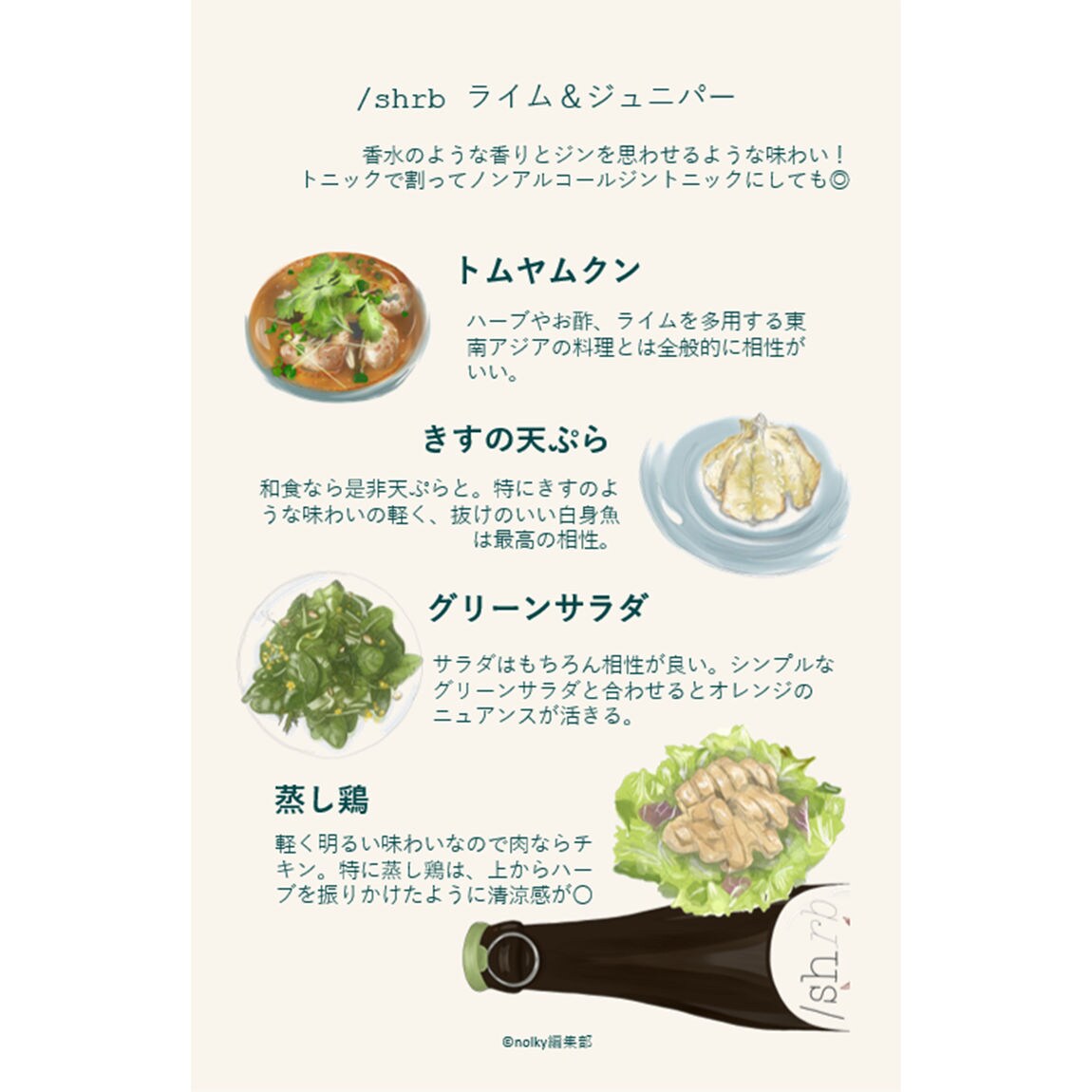 ペアリングlj.jpg 