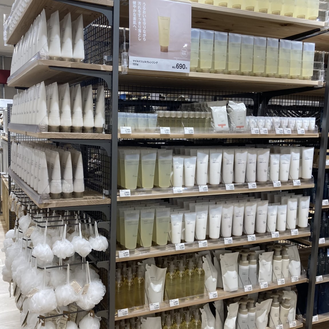 ヘルスアンドビューティの売場です