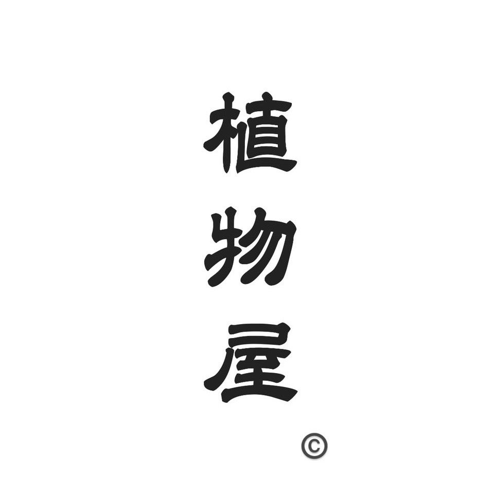【ソラリアプラザ】