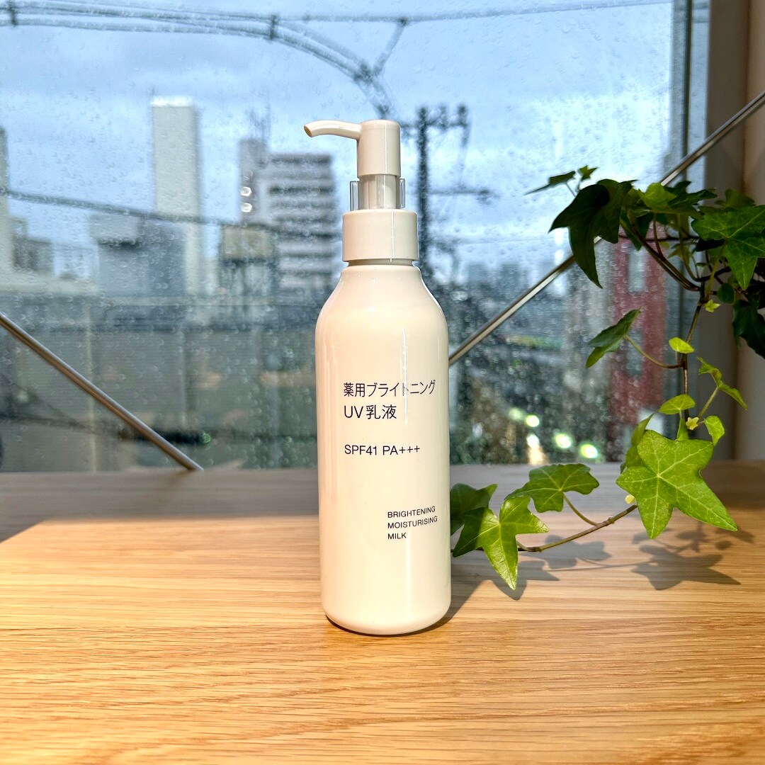 lotion