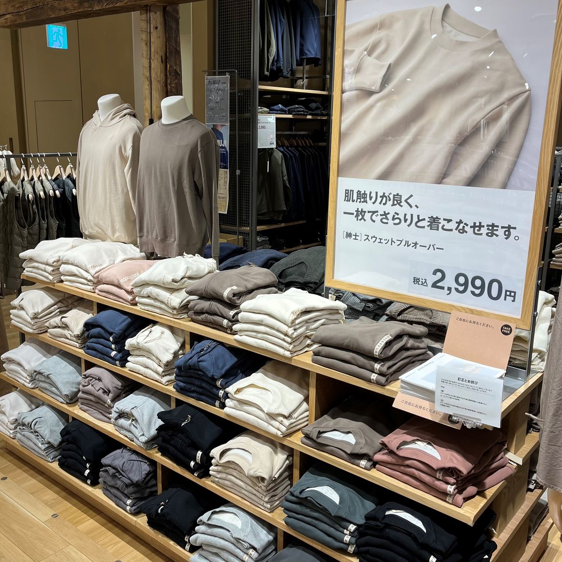 写真２