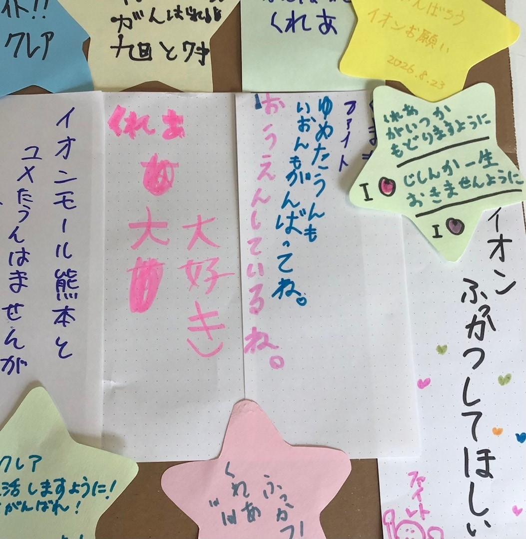 【無印良品COCOSA熊本下通】言葉のちからで熊本に元気を_5kG4dI