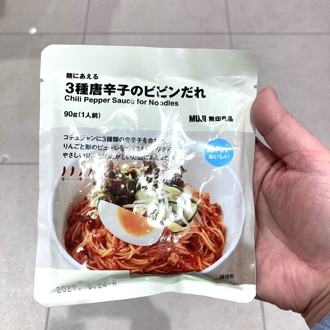 【アクアウォーク大垣】麺にあえる
