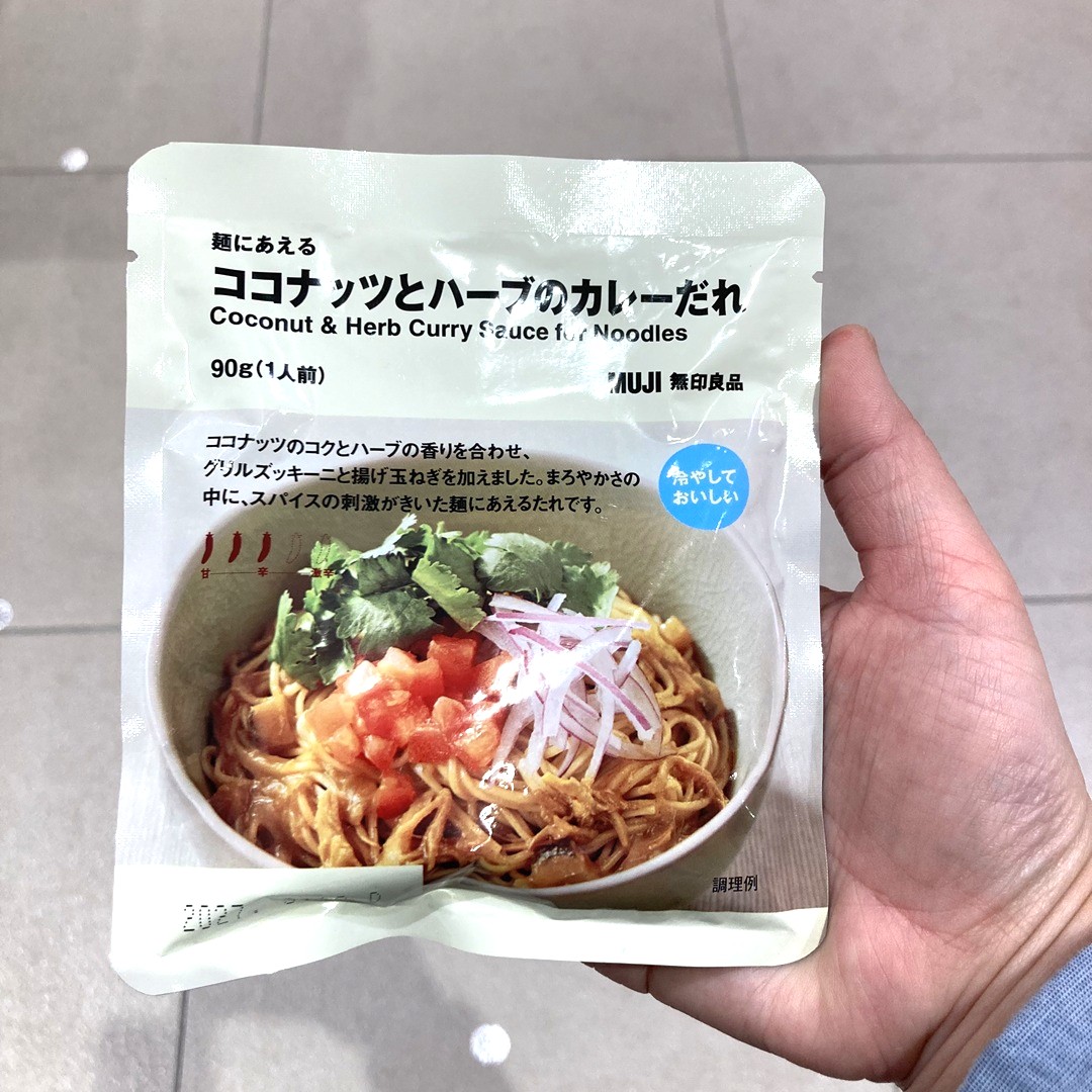 【アクアウォーク大垣】麺にあえる