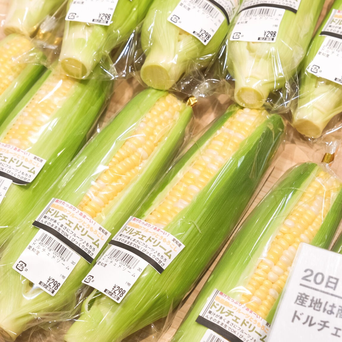【堺北花田】20日、30日はまいどおおきにの日_B5IFQG