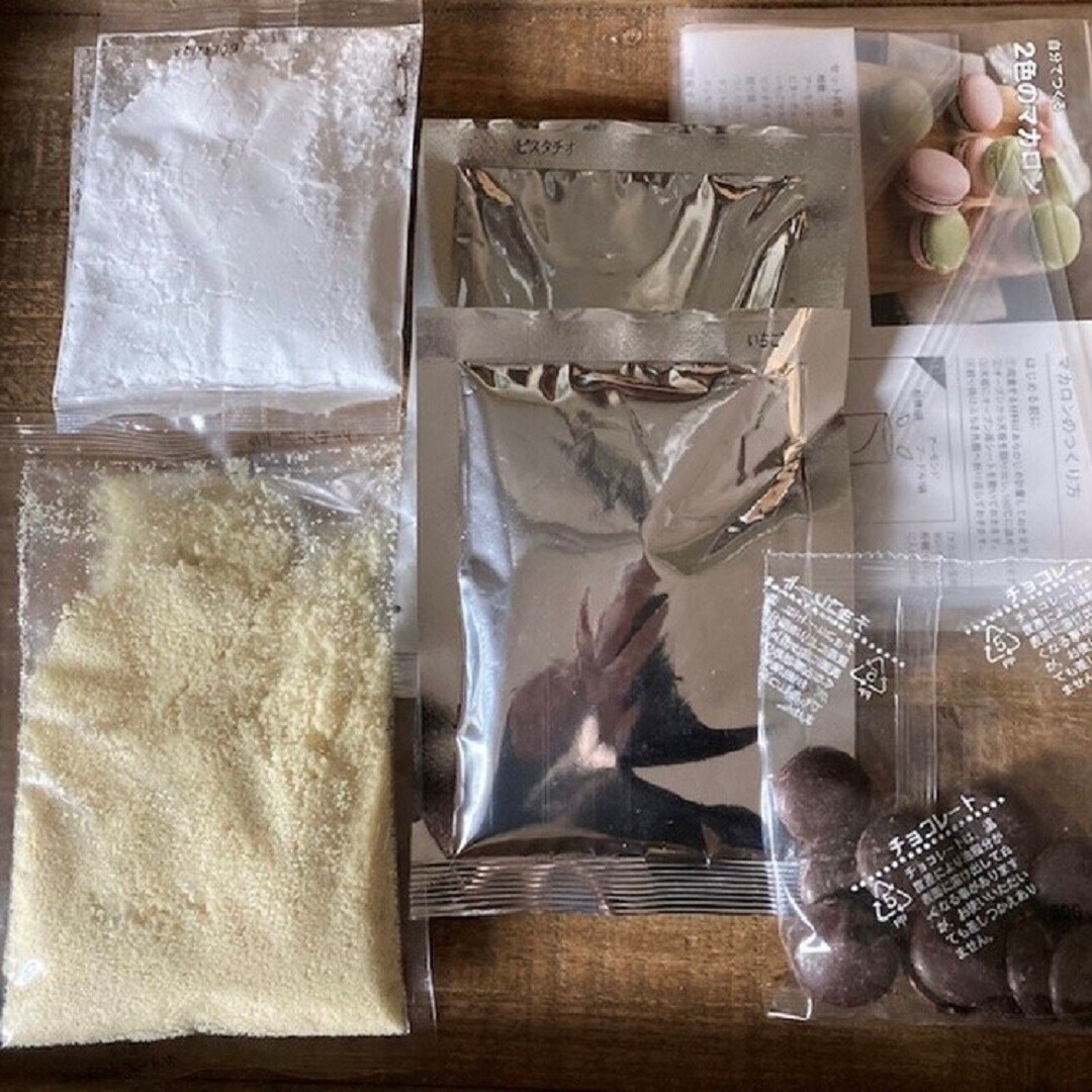 【アクアウォーク大垣】バレンタイン手づくりキット入荷しました⑥