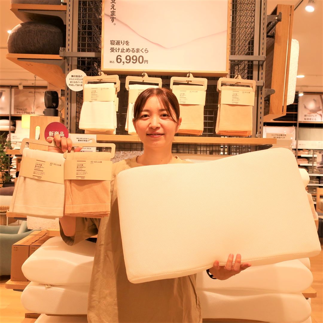 寝返りを受け止めるまくら | 無印良品