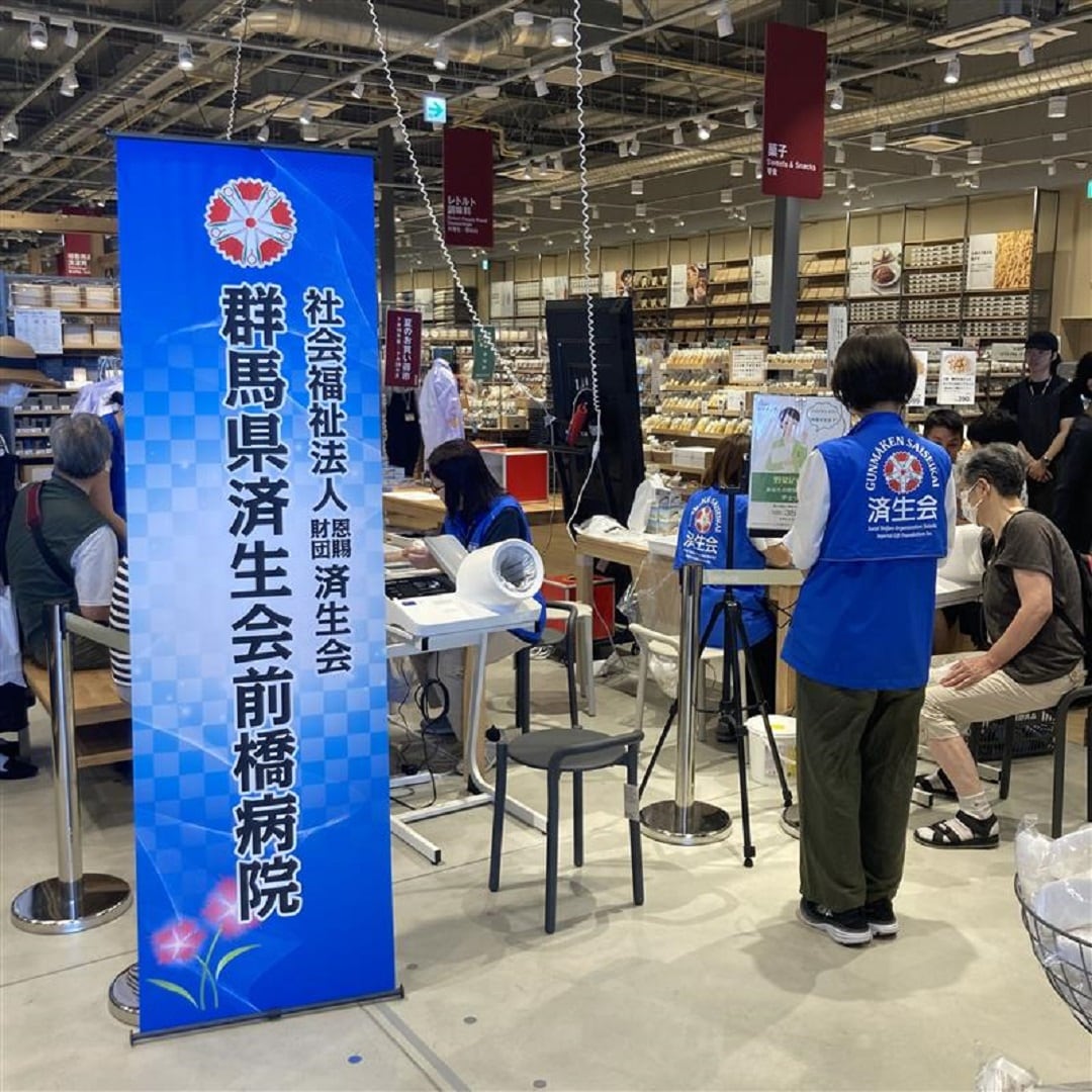 前橋南