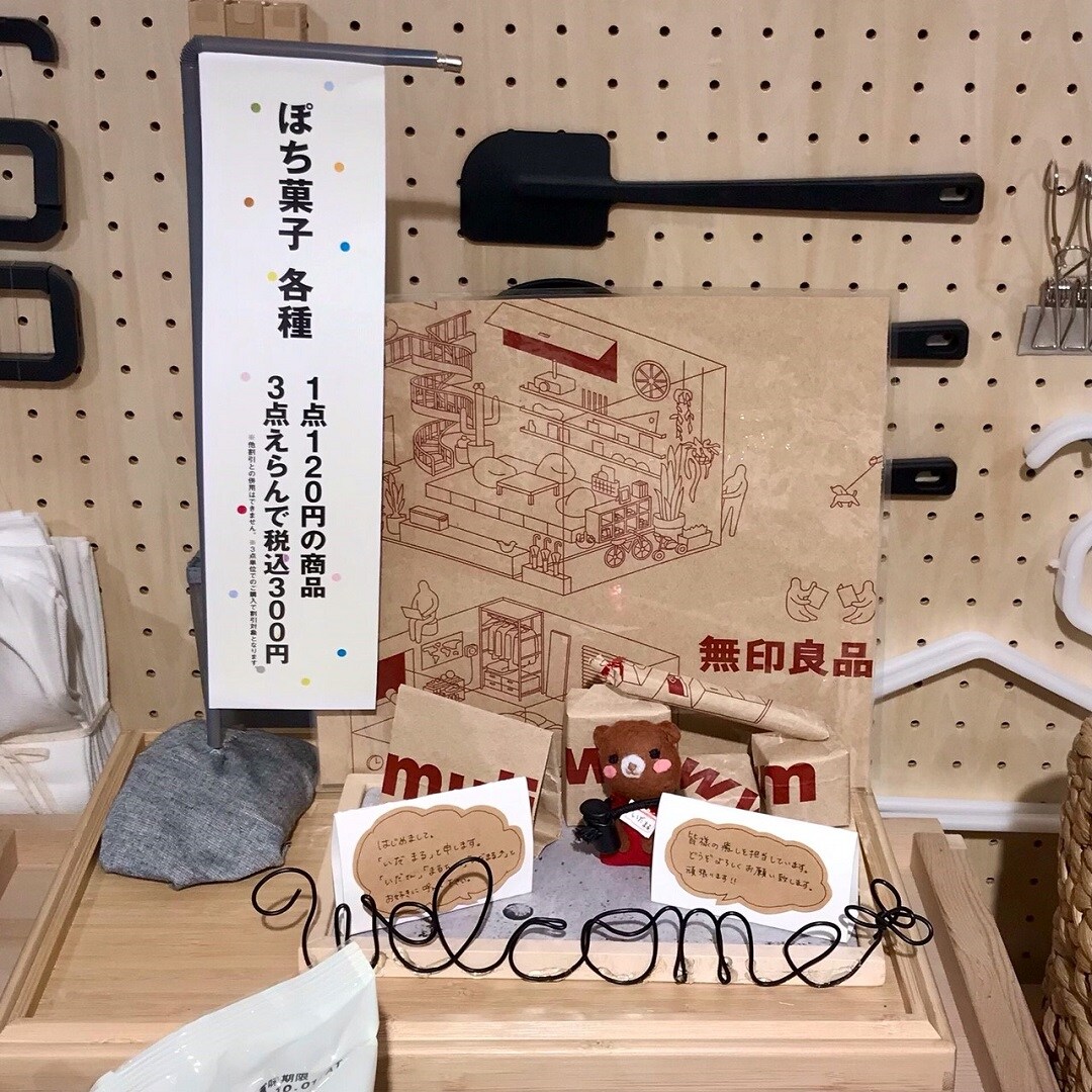 maru