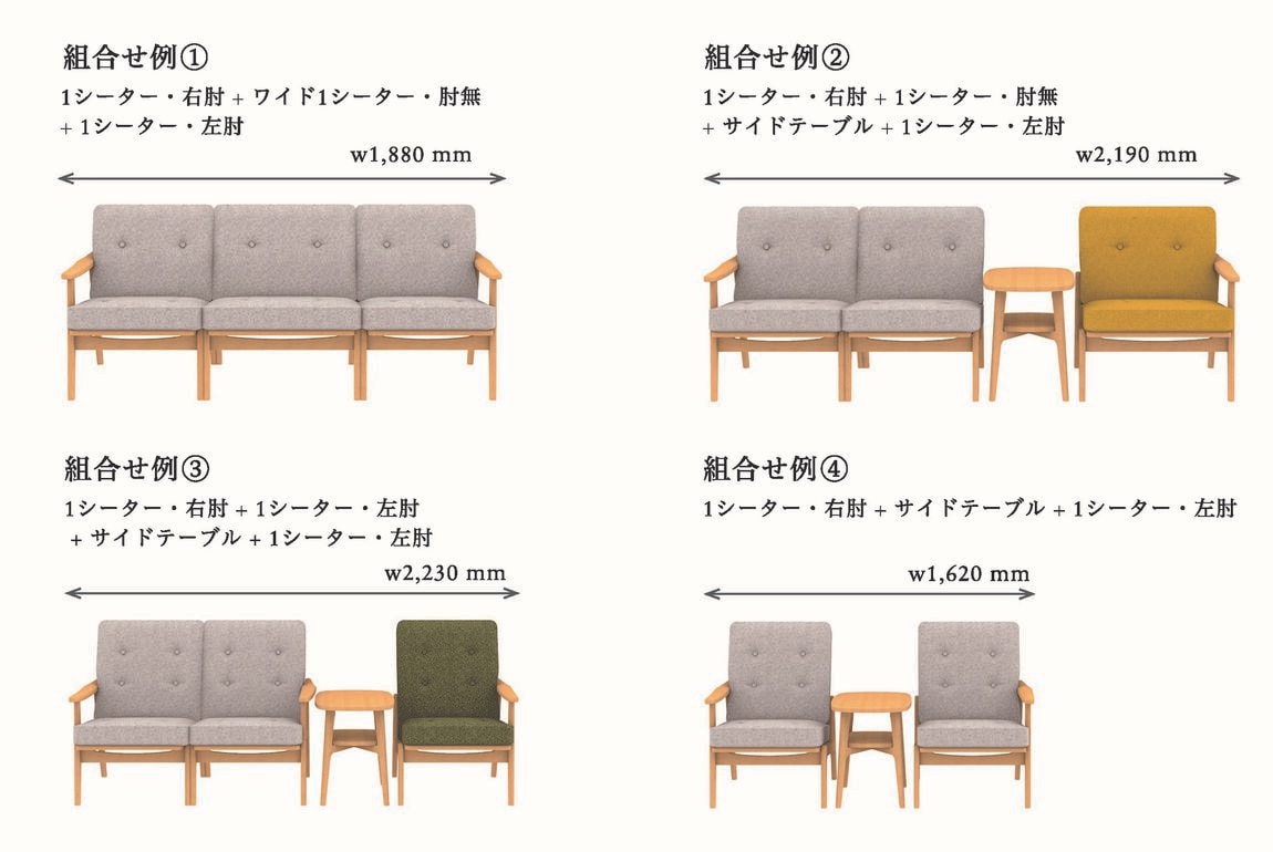 サイズ下