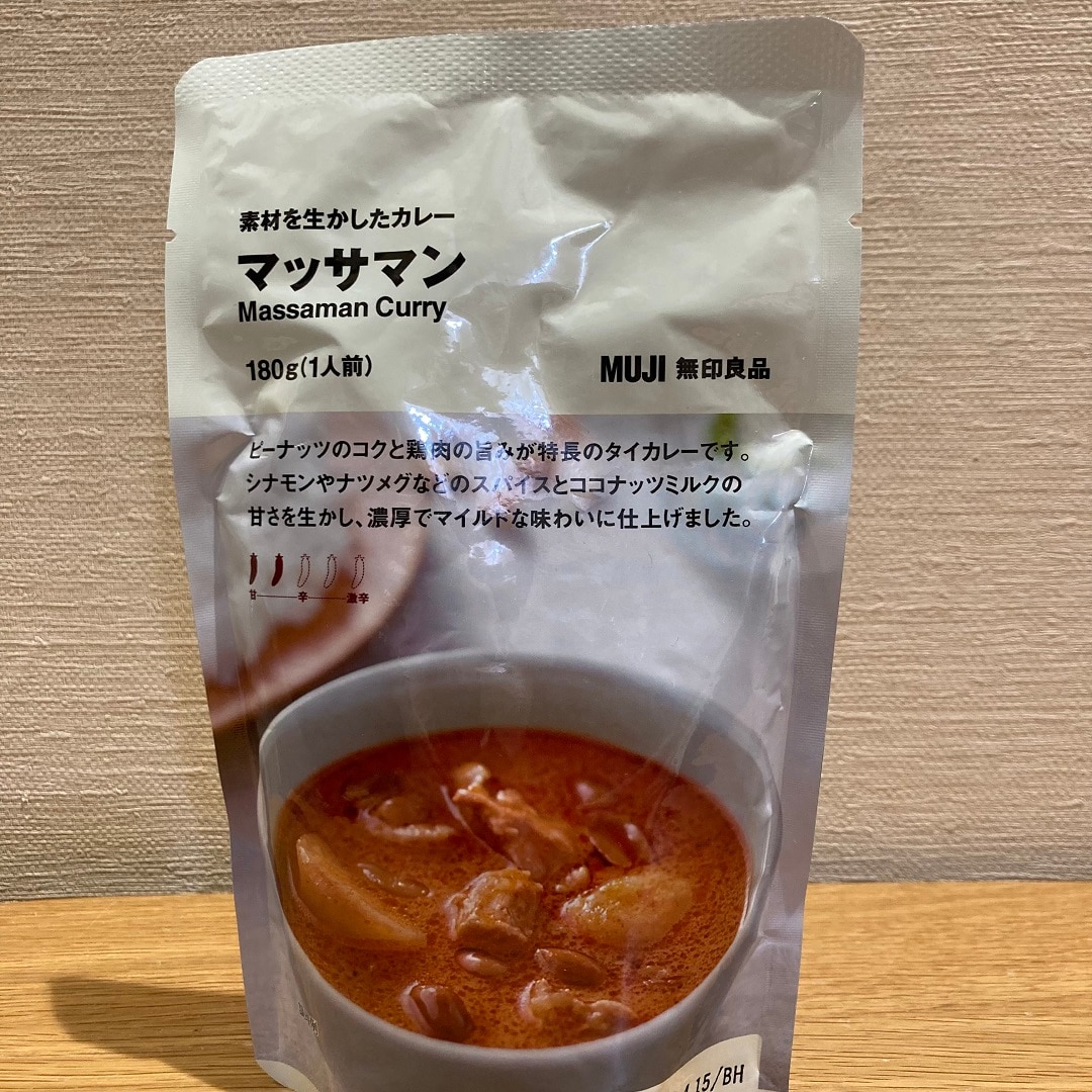 マッサマン