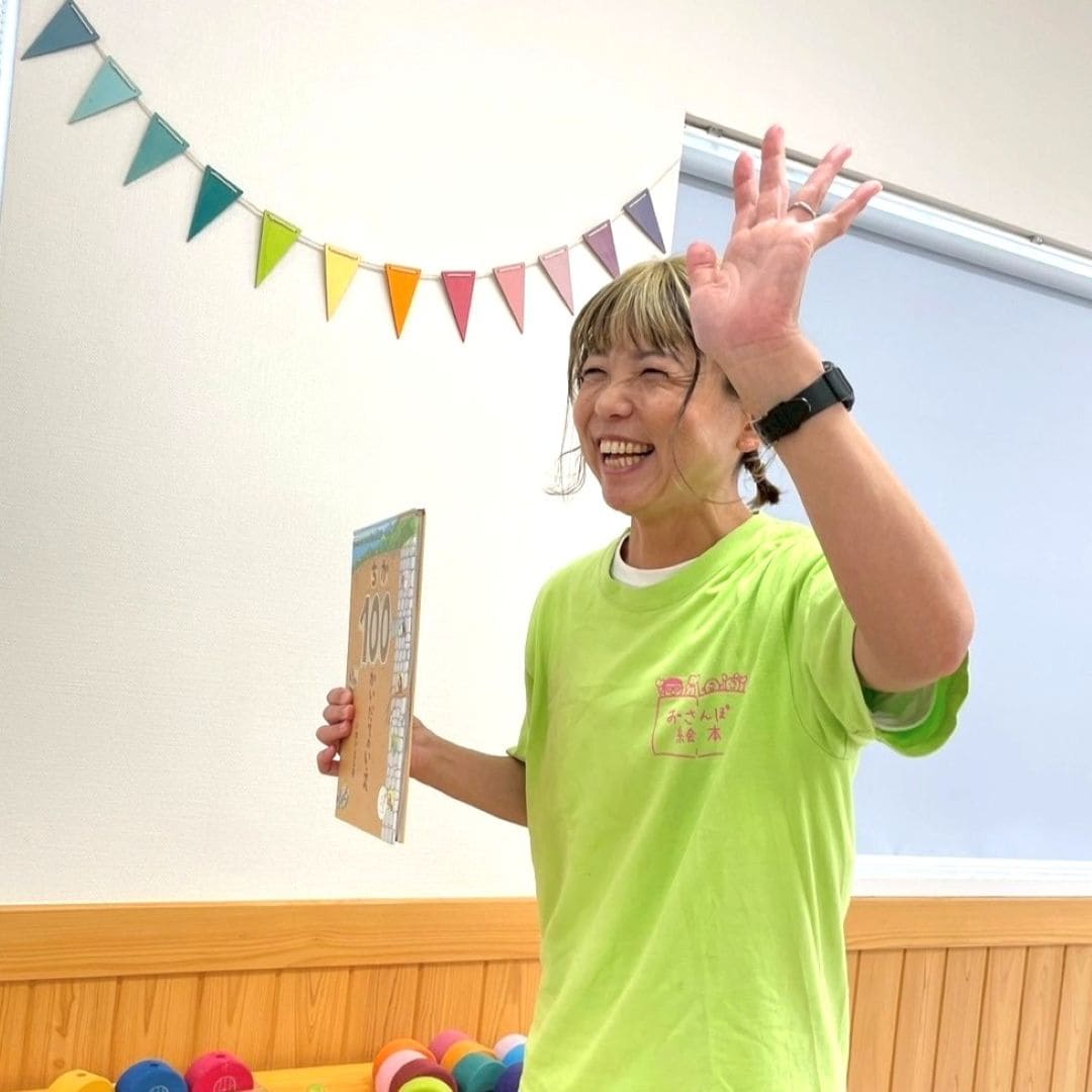 【堺北花田】「おさんぽ絵本」とあそぼう｜イベントのお知らせ_9hGL3d