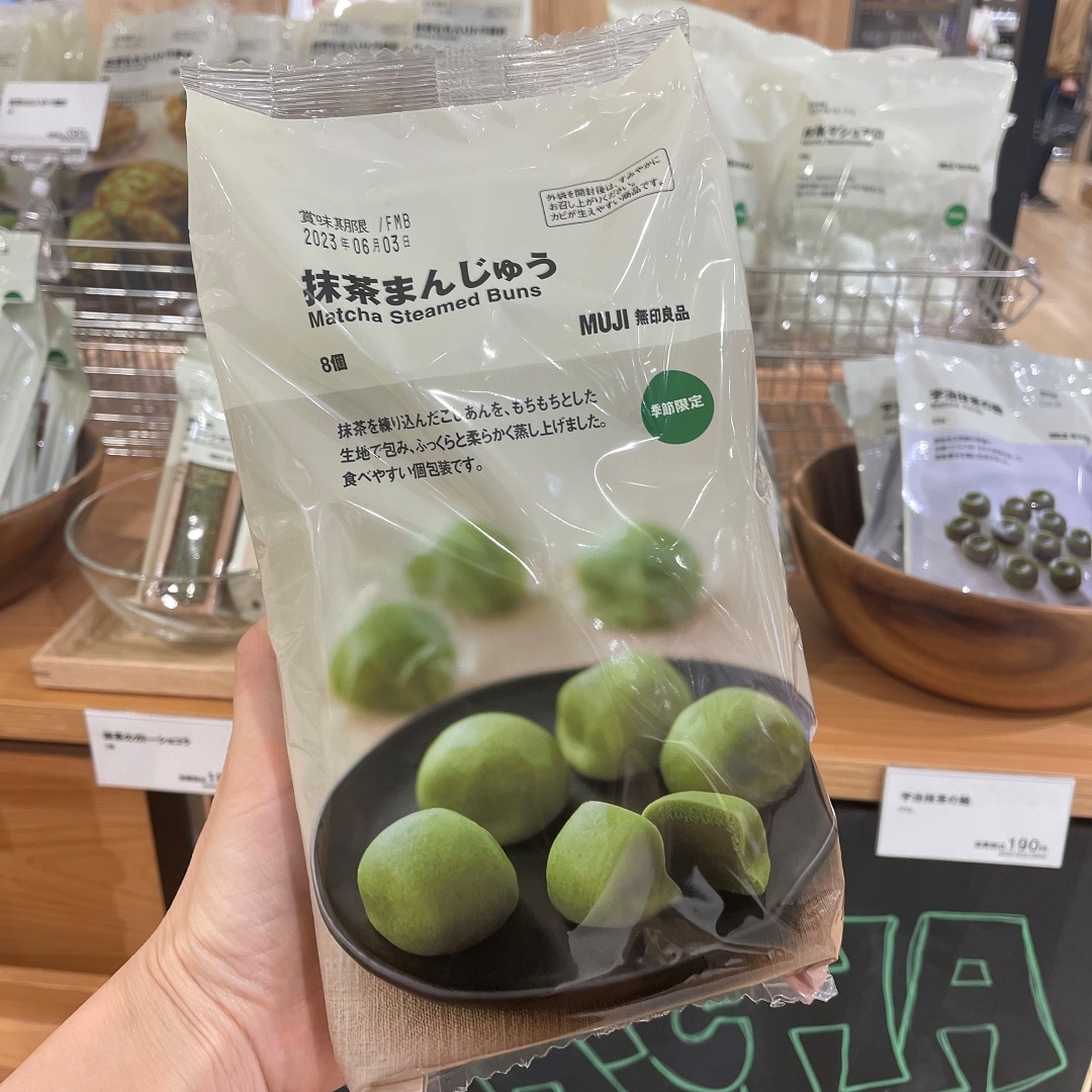 イオンモール高崎