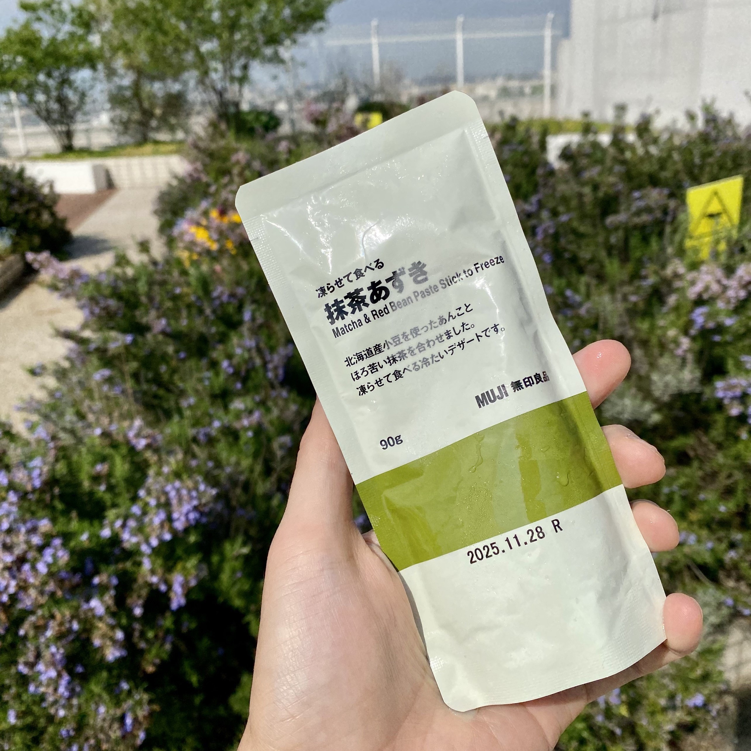 抹茶あずき