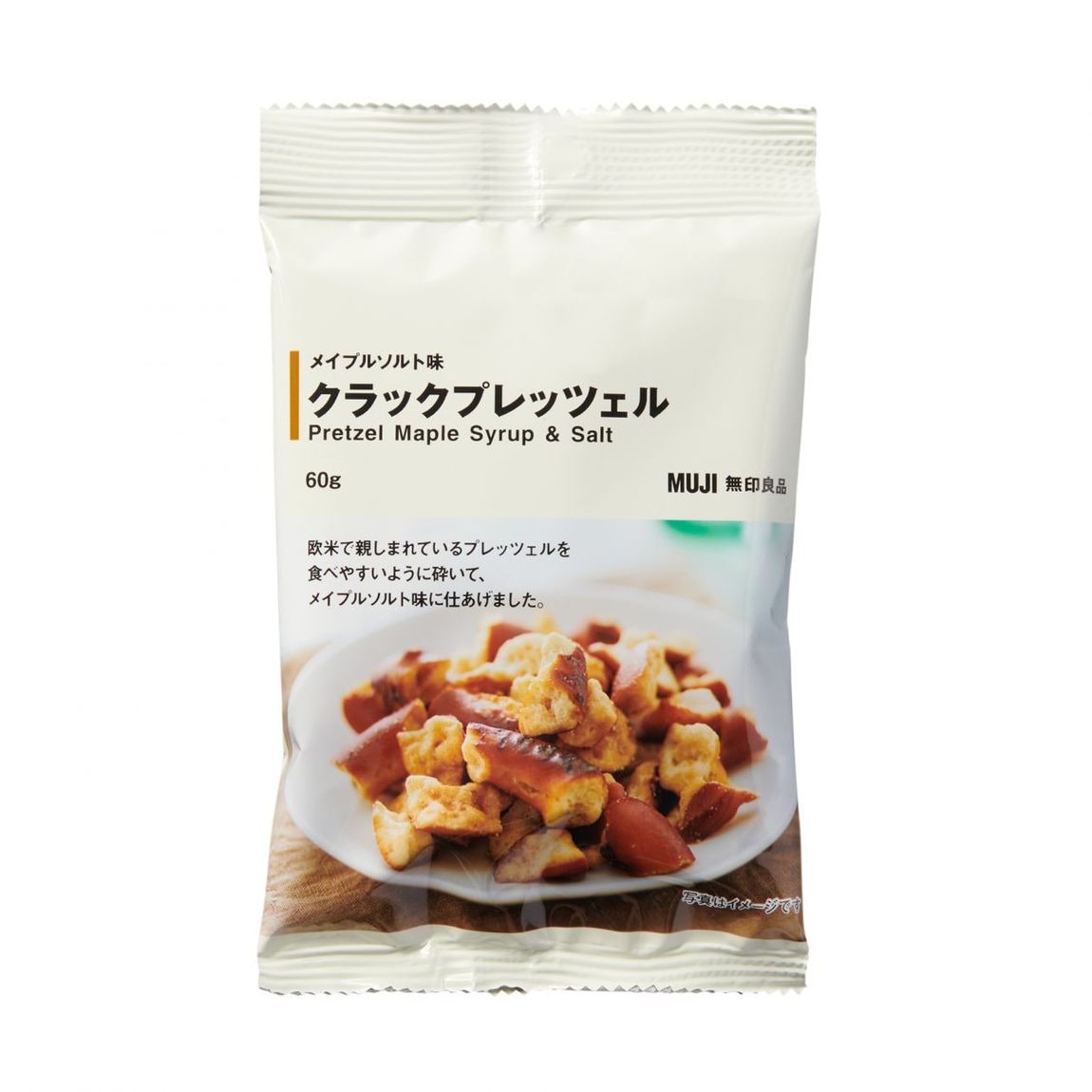 【イオンモール木曽川】プレッツェル3