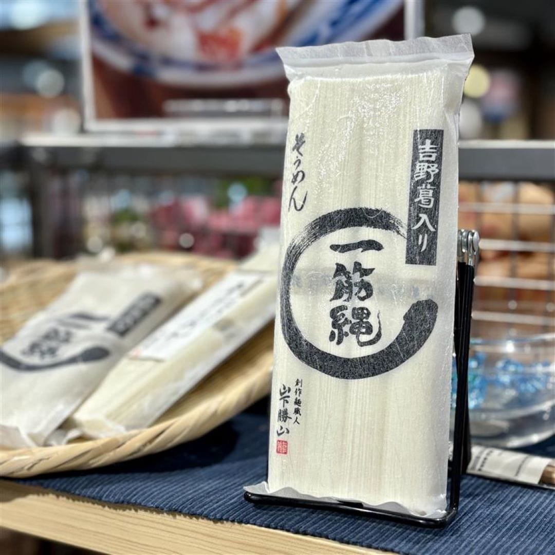 おすすめのそうめんです