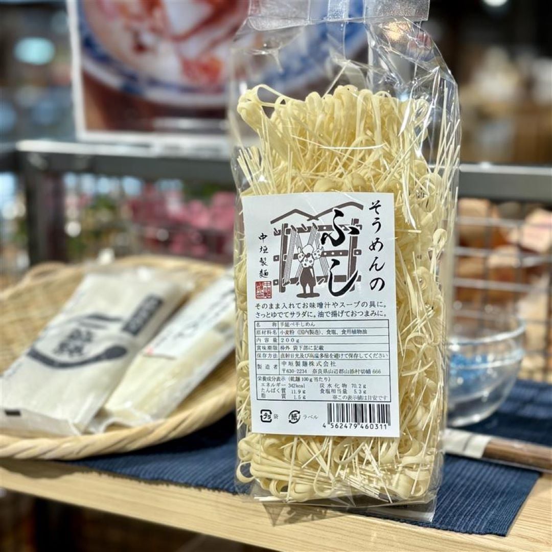 おすすめの素面です