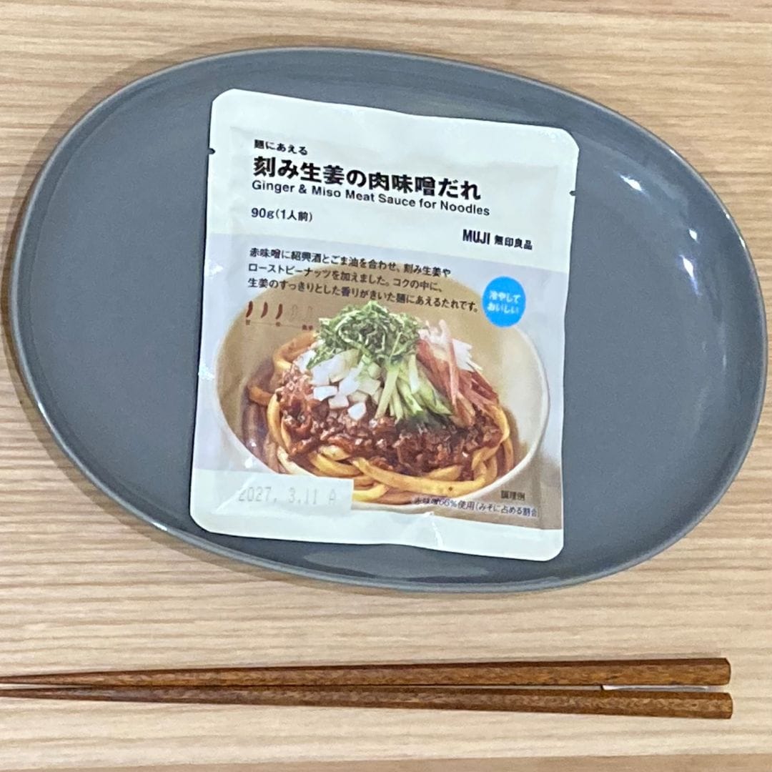 麵にあえる
