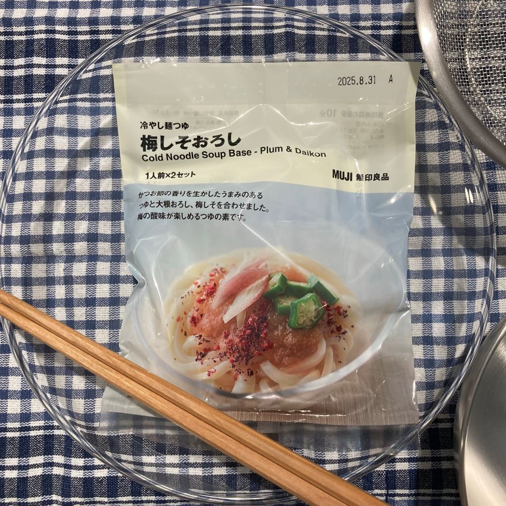 冷やし麺つゆ梅おろし
