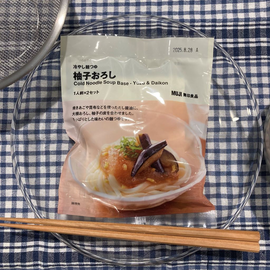 冷やし麺つゆ柚子おろし