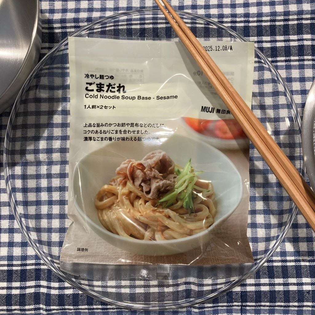 冷やし麺つゆごまだれ