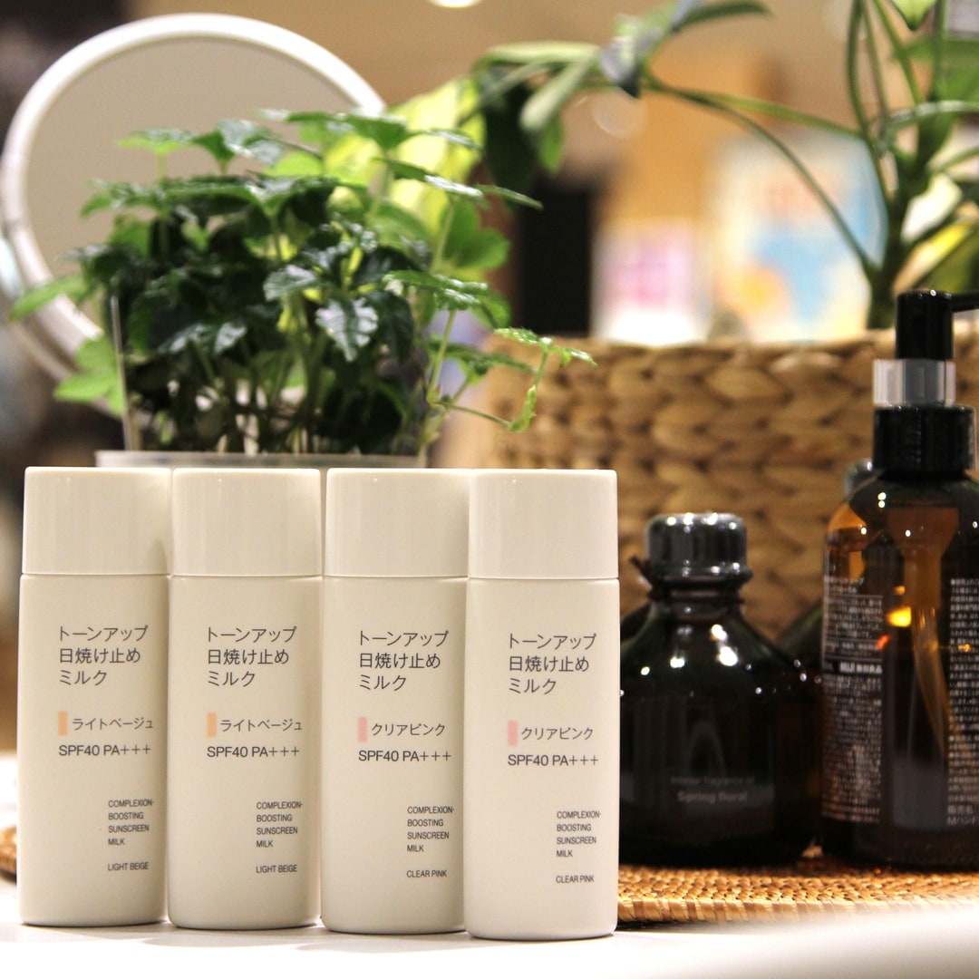 日焼け止めミルク