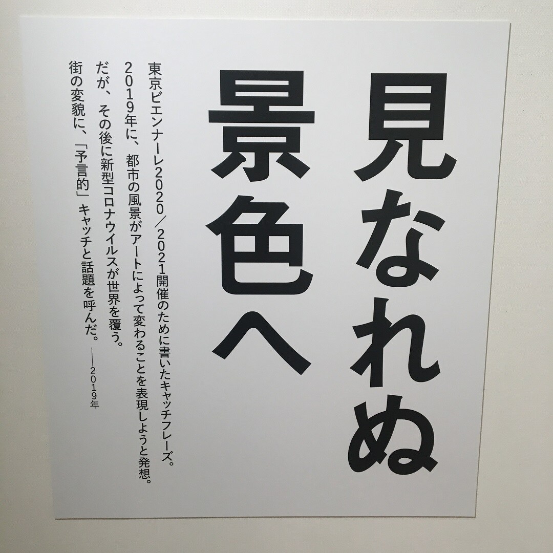 sekai