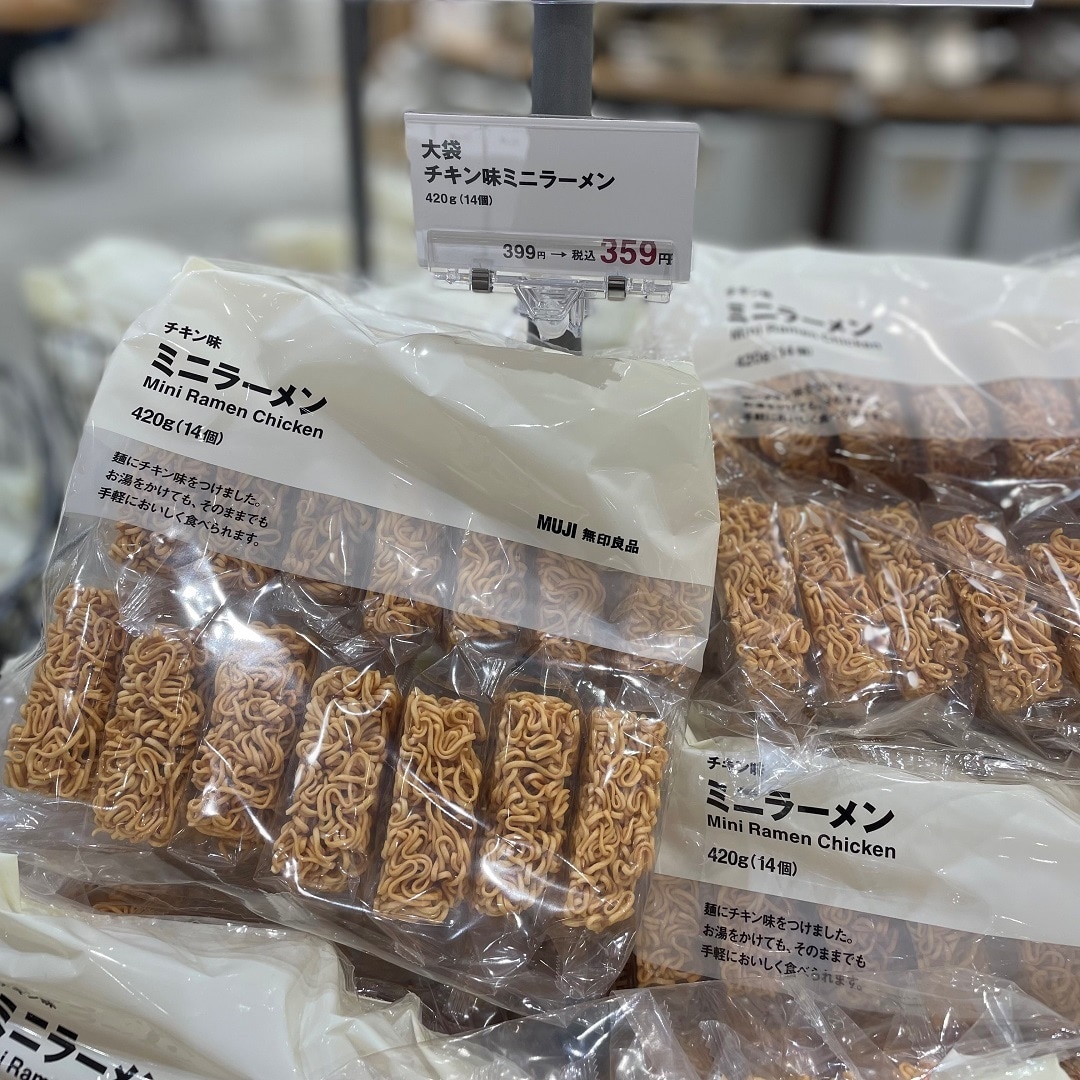 イオンモール高崎