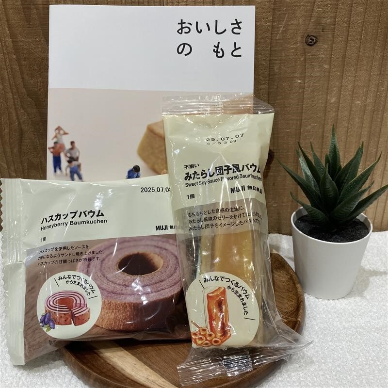 みんなでつくるバウム