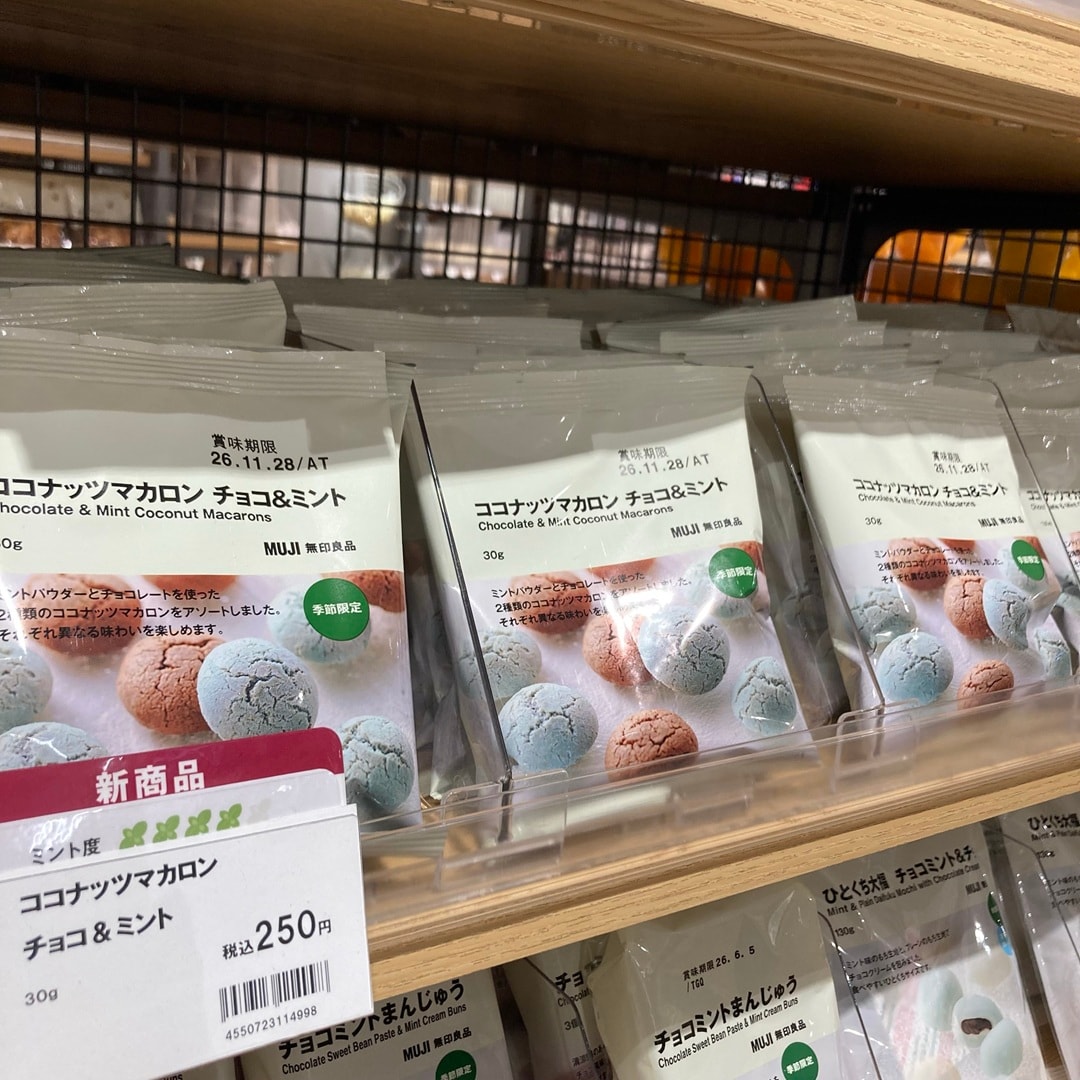 ココナッツマカロン画像