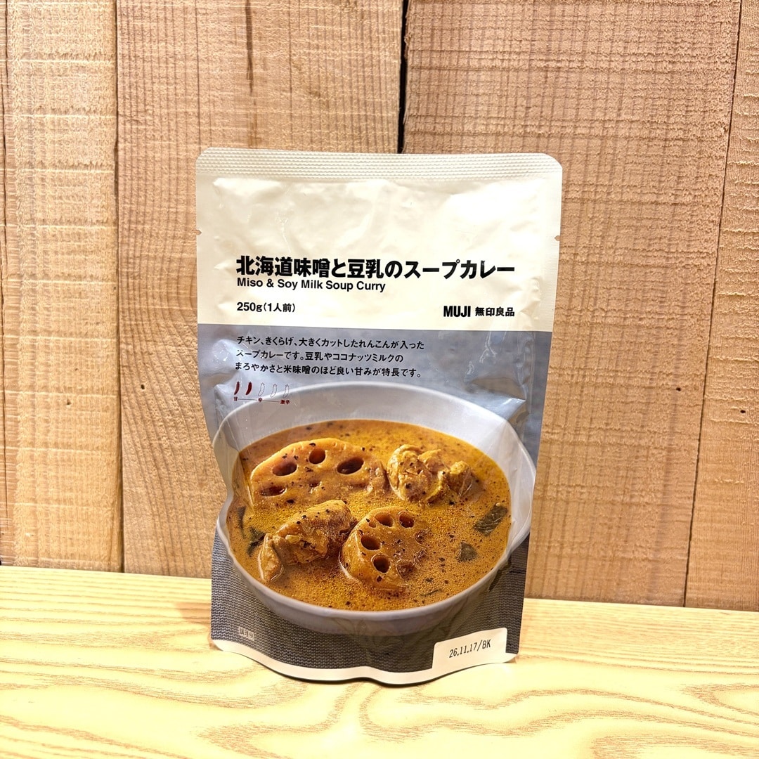 【ららぽーと堺】スープカレーの紹介