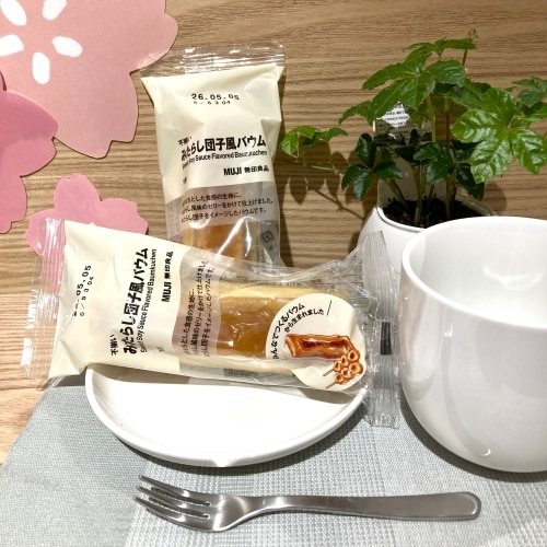 みたらし団子風バウムの画像